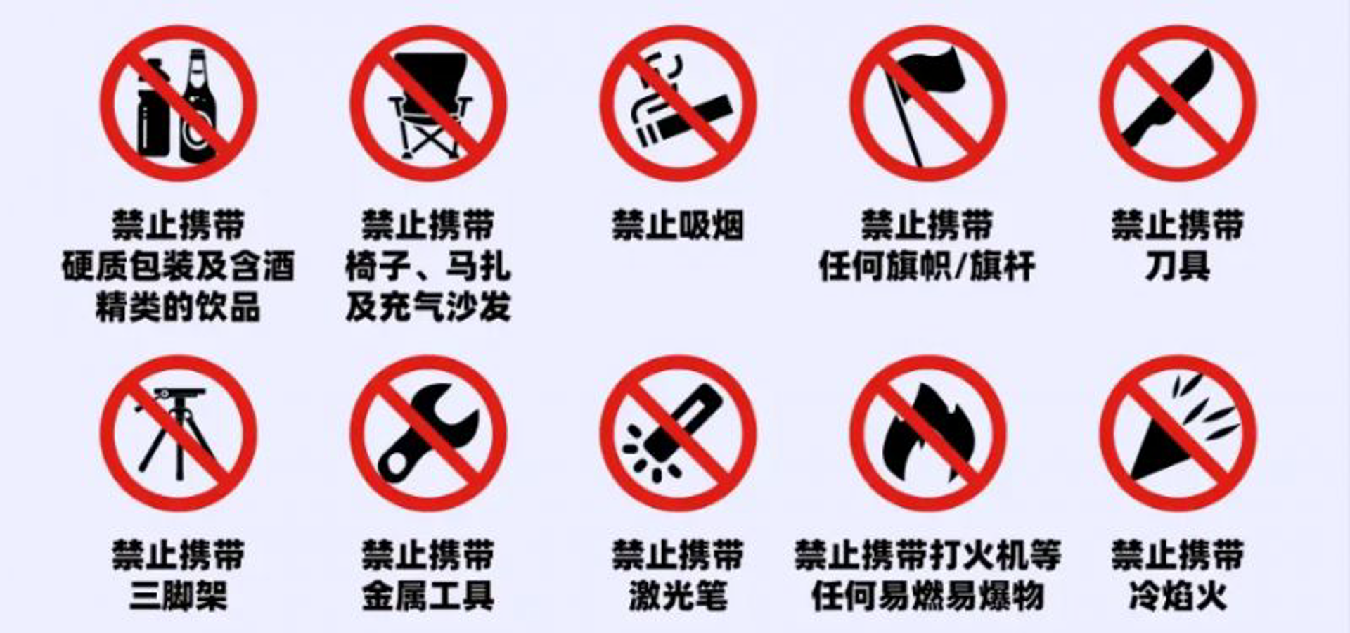 决界飞行器